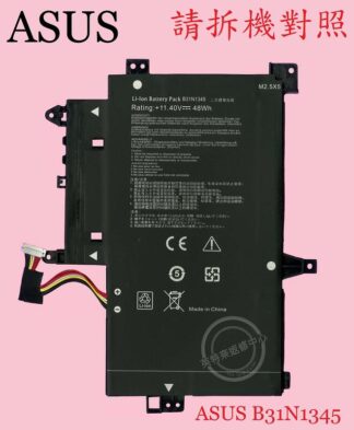 英特奈 ASUS 華碩 TP500L TP500LA TP500LN TP500LB 筆電電池 B31N1345