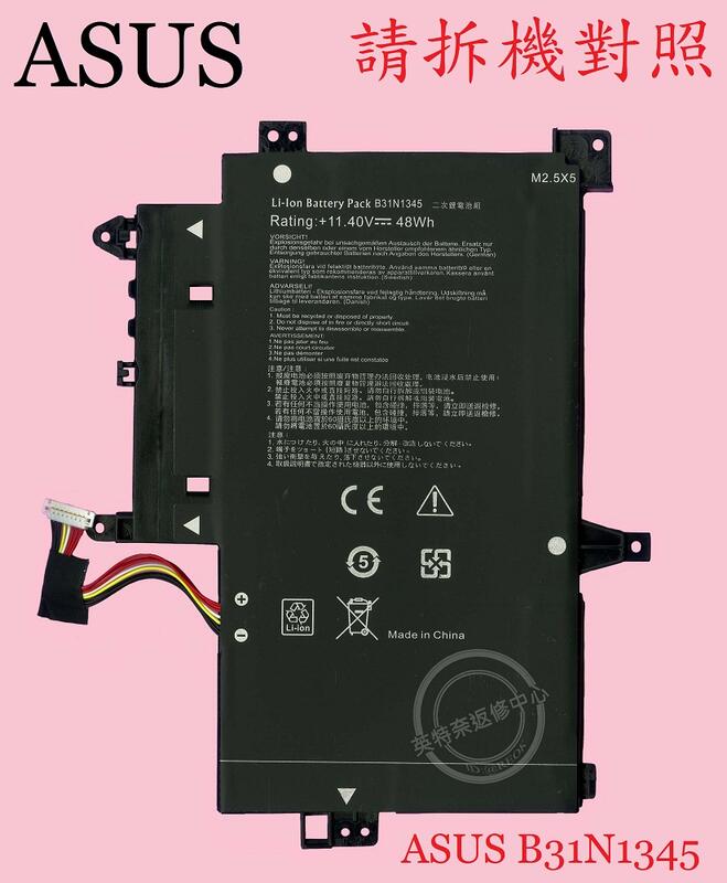 英特奈 ASUS 華碩 TP500L TP500LA TP500LN TP500LB 筆電電池 B31N1345