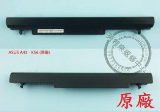 英特奈 華碩 R405 R405C R405CA R405CB R405CM R405V R505 R505C 原廠電池