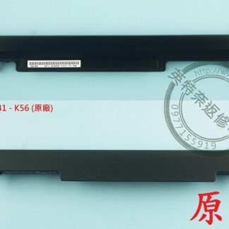 英特奈 華碩 R405 R405C R405CA R405CB R405CM R405V R505 R505C 原廠電池