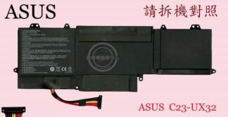 英特奈 華碩 ASUS VivoBook U38 U38N U38N-C4004H 筆電 電池 C23-UX32