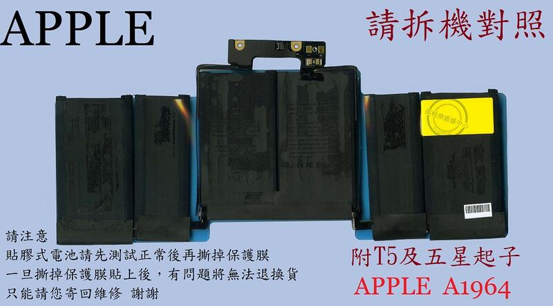 英特奈 蘋果 APPLE MACBOOK PRO 13.3 2018 A1989 A2251 筆電 電池 A1964