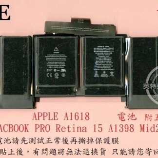 APPLE蘋果Macbook Pro 15 Inch Retina A1398筆電電池A1417 A1494 A1618