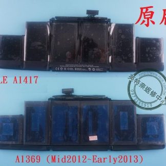 英特奈 APPLE 蘋果 MC975 MC976 ME665 ME664 MD831 原廠 筆電 電池 A1417