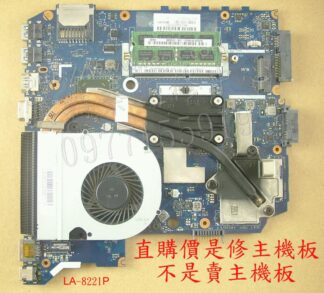英特奈 ASUS 華碩 K45VS K45VJ PRO45V PRO45VJ 不開機 不充電 不顯 維修