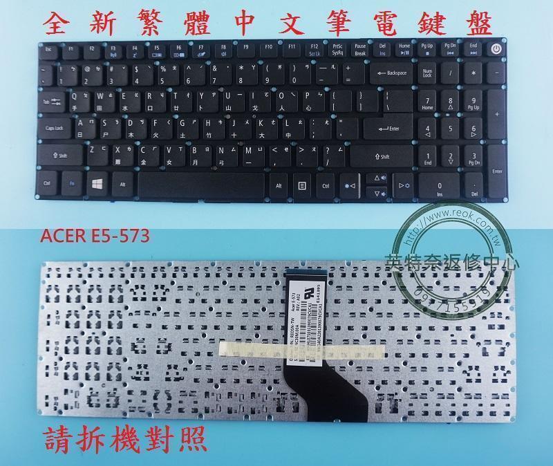 ACER 宏碁 V3-574 V3-574T V3-574G V3-574TG 繁體中文鍵盤 E5-573