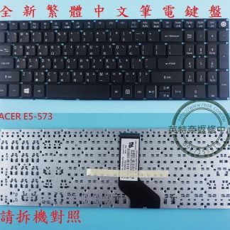 ACER 宏碁 Aspire V5-591 V5-591G N15Q12 繁體中文鍵盤 E5-573