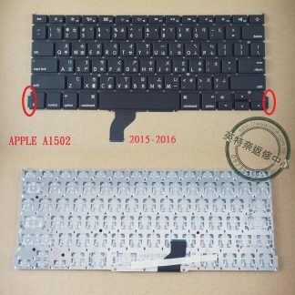 英特奈 Apple Macbook Pro 13" A1502 繁體中文鍵盤
