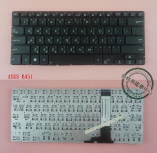 英特奈 ASUS 華碩 ASUSPRO B451 B451J B451JA  繁體中文鍵盤