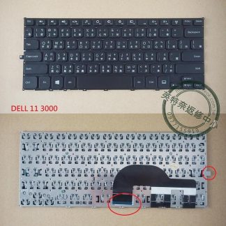 英特奈 戴爾 DELL Inspiron 11 3000 3137 3135 3138 繁體中文 鍵盤