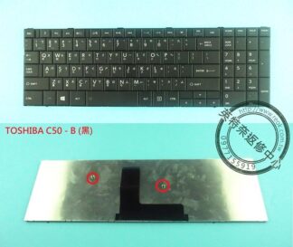 英特奈 東芝 Toshiba Satellite C50-B C50B C50D-B C55D-B 繁體中文鍵盤