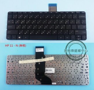 HP 惠普 Stream X360 11-G 11-P050NR 11-P010CA 11-P015CL  中文 鍵盤