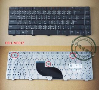英特奈 戴爾 DELL Inspiron M301Z N301Z 13Z-N301Z 13Z 繁體中文 鍵盤
