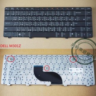 英特奈 戴爾 DELL Inspiron M301Z N301Z 13Z-N301Z 13Z 繁體中文 鍵盤