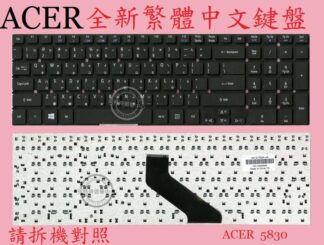ACER 宏碁AS ES1-711G Z5WAL P5LJ0 ES1-512 ES1-512G 繁體中文鍵盤5830