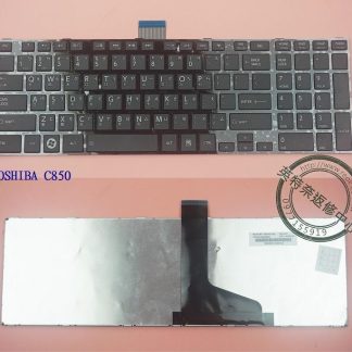 英特奈 東芝 Toshiba Satellite L870 S850 L850 L850D P850 繁體中文鍵盤