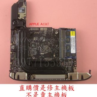 ☆REOK☆ 蘋果 APPE Mac mini A1347 不開機 當機 破圖 不顯示 主機板故障維修