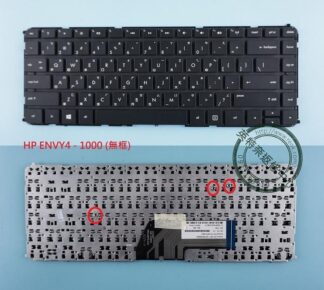 英特奈 HP 惠普 TPN-C102 TPN-C103 ENVY4-1000 ENVY4-1000TX 繁體中文 鍵盤