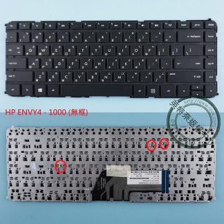 HP 惠普 ENVY4-1128TX 1008TX 1024TX ENVY6-1000 繁體中文 鍵盤
