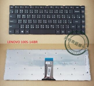 聯想 Lenovo 100S-14IBR U41-75 300S-14ISK S41-35 N3060 N3050 鍵盤