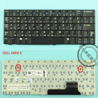 英特奈 戴爾 DELL Inspiron MINI 9 繁體中文 鍵盤
