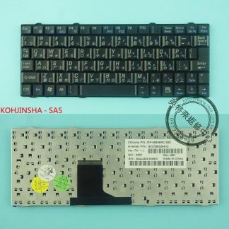 英特奈 工人舍 KOHJINSHA KJS SA5 SA5SX08ATW 繁體中文 鍵盤