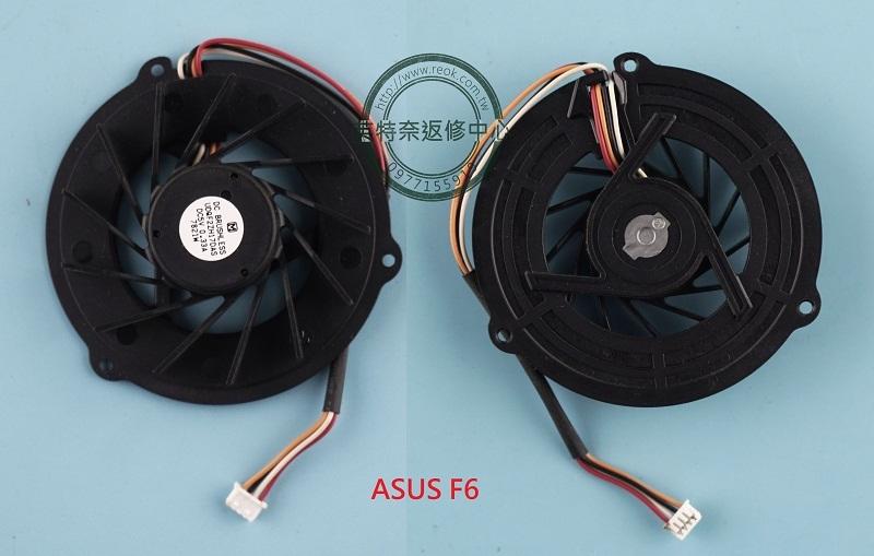 英特奈 華碩 ASUS F6 F6A F6E F6H F6S F6V F6VE 風扇 筆電 散熱器 CPU