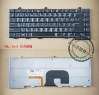 英特奈 戴爾 Dell  外星人 Alienware M14X 14X R1 R2 背光 繁體中文鍵盤