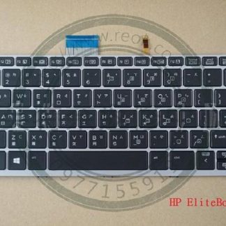 HP 惠普 EliteBook Folio 1020 G1 1030 G1 1012 G1 背光 繁體中文 鍵盤