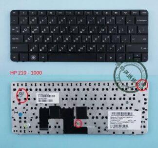 英特奈 惠普 HP MINI HSTNN-Q46C 210-1000 210-1023 210-1055  繁體中文鍵盤