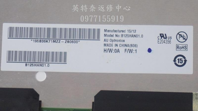 商品實拍