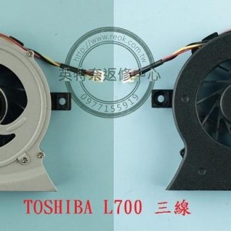 英特奈 東芝 Toshiba Satellite L700 L740 L745 全新 筆電 散熱器 CPU 風扇