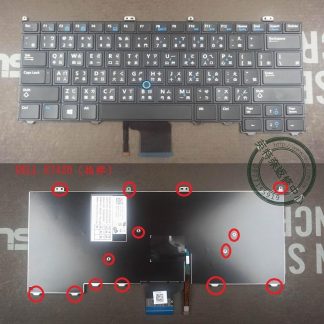 DELL 戴爾 Latitude E7440 E7420 E7240 E7420D 12 7000 繁體中文鍵盤 帶指桿