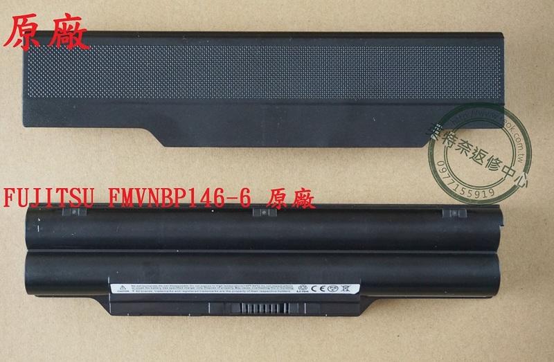 FUJITSU LIFEBOOK AH56DN AH56H AH77CN AH77DN AH77G AH78HA 電池