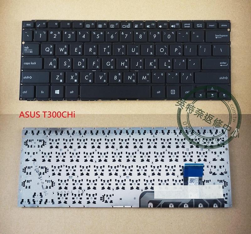 ☆REOK☆ 華碩 ASUS Transformer Book T300CHI T300 CHI 筆電繁體中文鍵盤