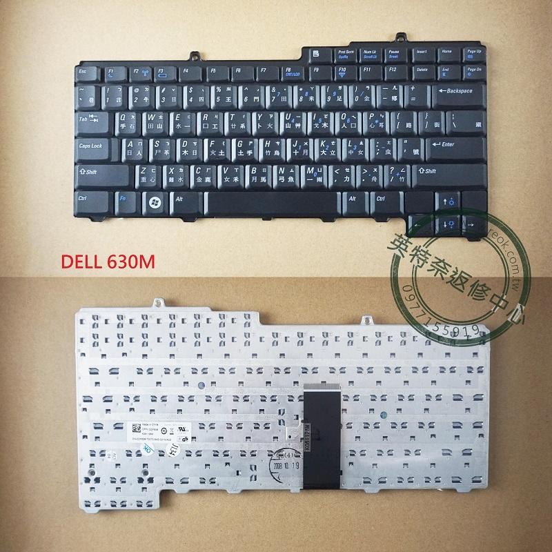 英特奈 戴爾 DELL Vostro 1000 V1000 E1405 E1505 E1705 630M 繁體中文 鍵盤