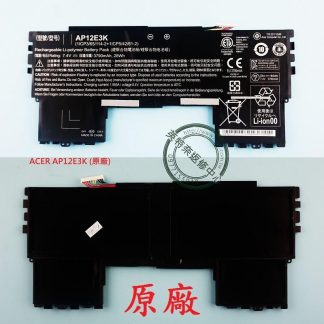 ACER ASPIRE S7 191 S7-191 Ultrabook 11 inch 原廠 電池 AP12E3K