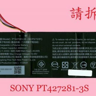 SONY索尼 NEXSTGO VJSE41G11W NX101 NX201 NP14N1 筆電電池PT427281-3S