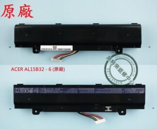 ACER ASPIRE V5-591 V5-591G N15Q12 全新 原廠 筆電 電池 AL15B32