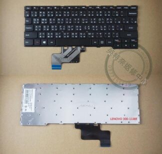 聯想 Lenovo  Yoga 300 300-11IBR 300-11IBY 700-11ISK 繁體中文鍵盤