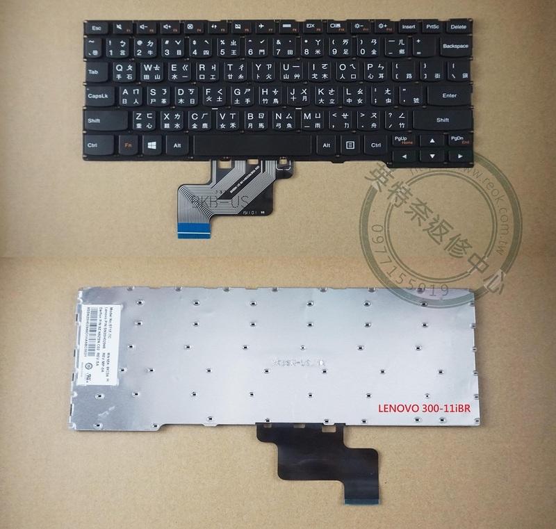 聯想 Lenovo Yoga 300 300-11IBR 300-11IBY 700-11ISK 繁體中文鍵盤