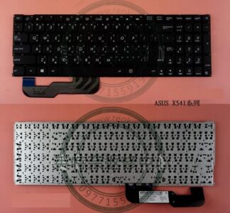 英特奈 華碩 ASUS X541 F541UJ X541N X541NA X541NC 繁體中文鍵盤 X541