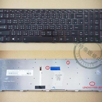 英特奈 聯想 Lenovo IdeaPad Y590 Y590N Y500 20217 背光 繁體中文鍵盤