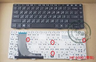 ☆REOK☆ 惠普 HP ProBook 6360 6360B 6360T 筆電繁體中文鍵盤 帶框