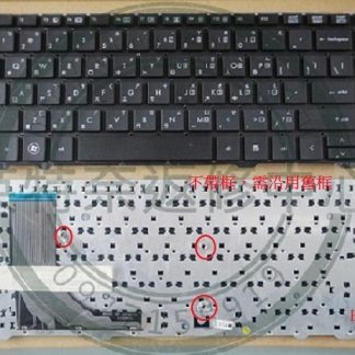 ☆REOK☆ 惠普 HP ProBook 6360 6360B 6360T 筆電繁體中文鍵盤 無框