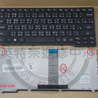 聯想 Lenovo IdeaPad Yoga 11 S206 S206Z S110 S110-NTW S200 中文鍵盤