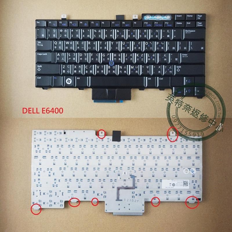 戴爾 DELL Latitude PP30L PP27L E6400 E6410 E5400 M4500 繁體中文鍵盤