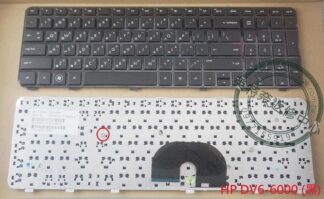 HP 惠普 Pavilion DV6-6030 DV6-6110 DV6-6090 DV6-6151TX 繁體中文鍵盤