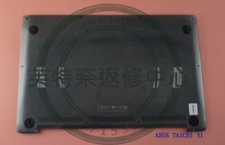 ☆REOK☆ ASUS Ultrabook 華碩 太極 TAICHI 31 TAICHI31 筆電 D殼 底殼
