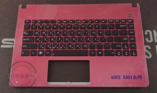 英特奈 ASUS 華碩 X401 X401A X401U X401E X401K F401A  繁體中文鍵盤+C殼